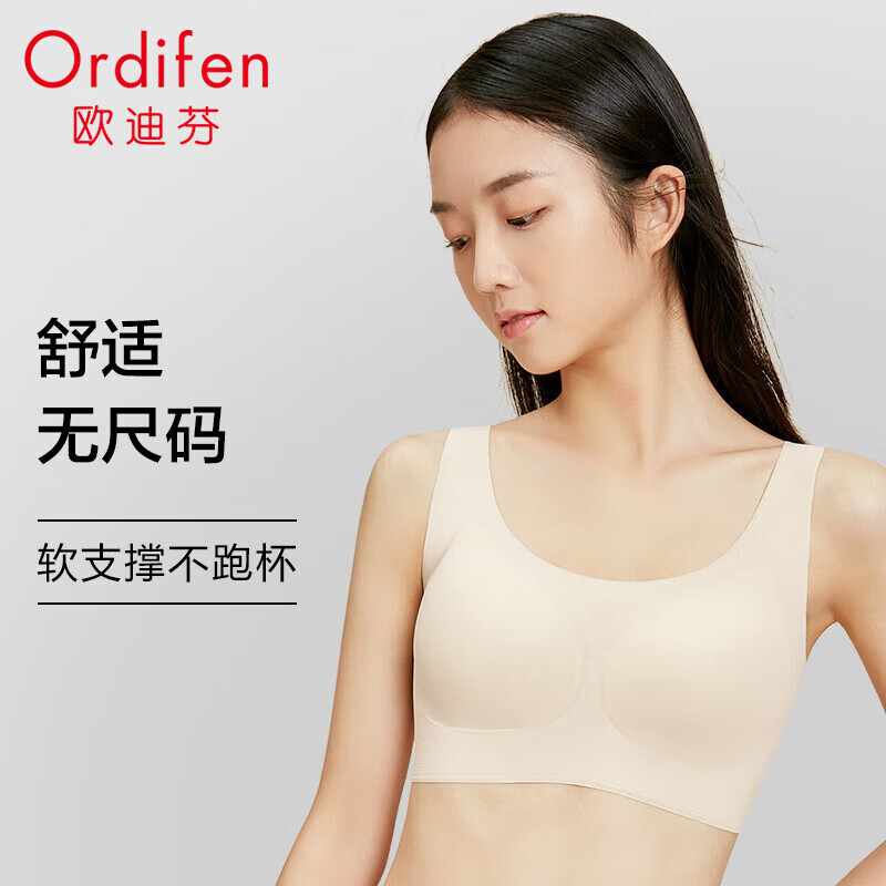 京东美妆穿搭 2023-05-21 - 第4张  | 最新购物优惠券
