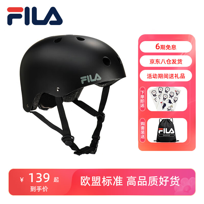 ���ڲ�����FILA���רҵ�ֻ����߶�ͯͷ�����г�ƽ�⳵���з�ˤ���˿ɵ��˶�ͷ�� ��ɫ L(9-18�꼰���� �ɵ���)