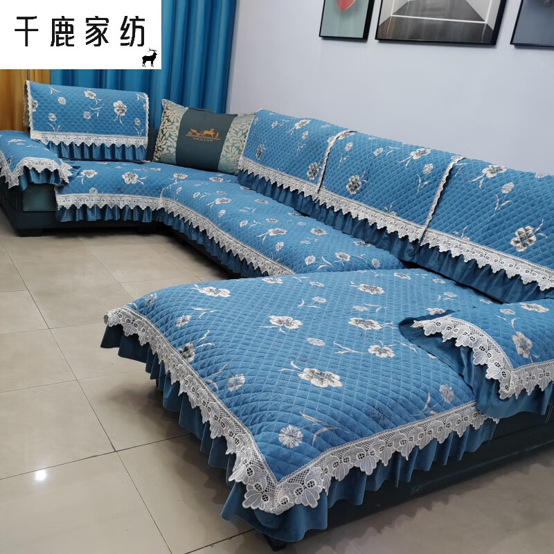 u型沙發(fā)套罩全包左右貴妃通用全套沙發(fā)墊靠背蓋巾套罩休閑4米2 雪尼爾雕花(藍(lán)色)九件套 180×90，210×90，180×120