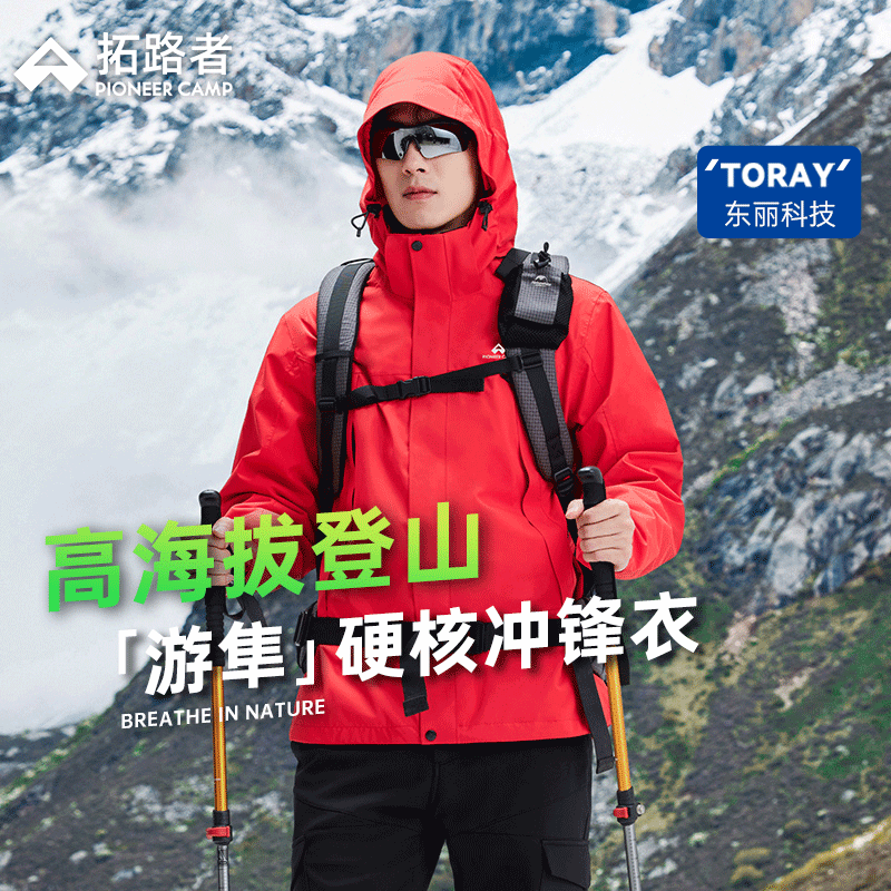 ·ߣPioneer Camp¶ﶬ籣ůߺεɽŮ պ 3XL 379.5Ԫ