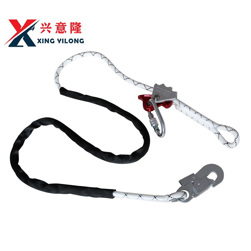 兴意隆（XYL）可调节定位绳高空作业保护绳保险绳防坠落安全绳调节挽索 3米（绳索颜色按当期库存色）