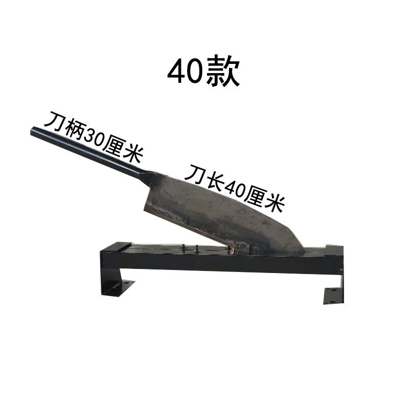 水棋盛锰钢铡草刀家用扎草刀带底座切草料秸秆中草药手动老式铡刀小