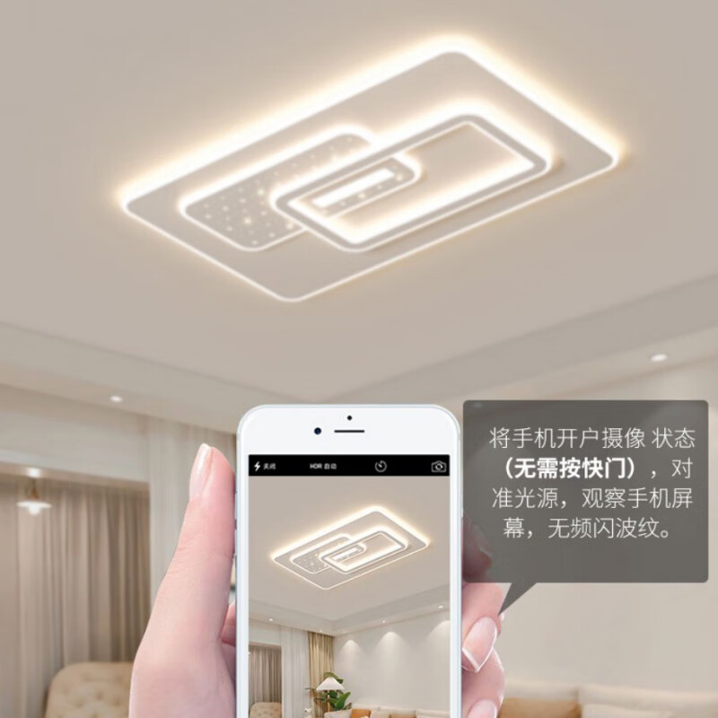 欧普达科奇灯具大全客厅大吸顶灯大尺寸厅灯2026新款现代简约卧室灯餐 圆形20cm三色满天星