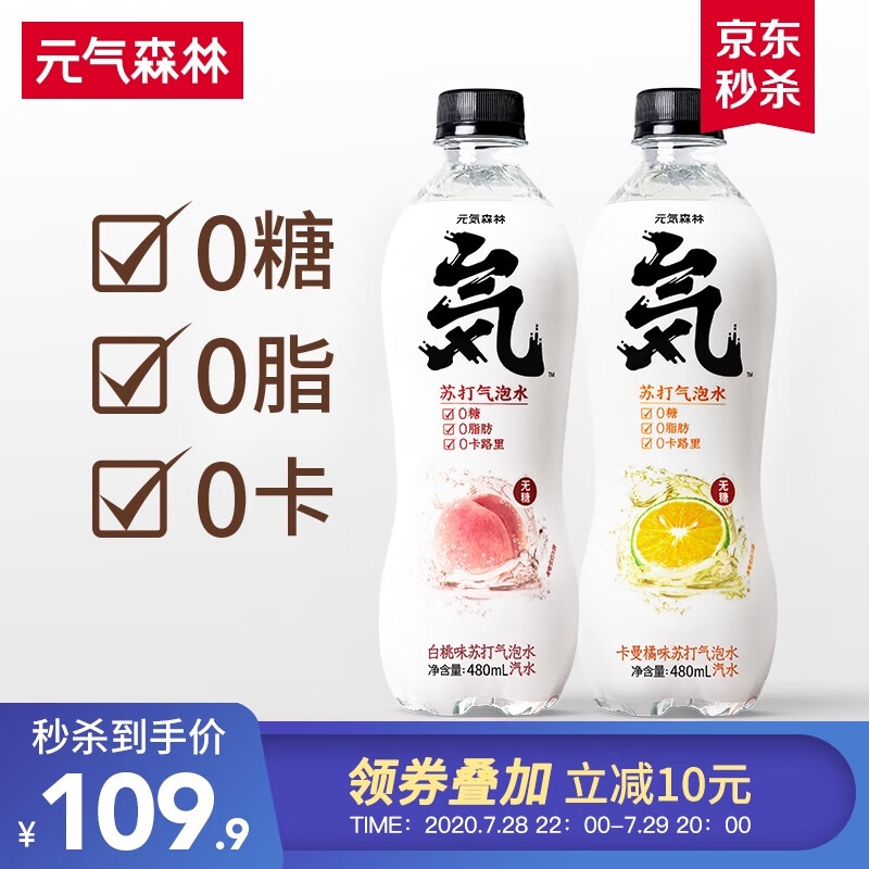 京东超市 2020-07-29 - 第3张 | 最新购物优惠券 京东超市 2020-07-29 - 第3张 | 最新购物优惠券