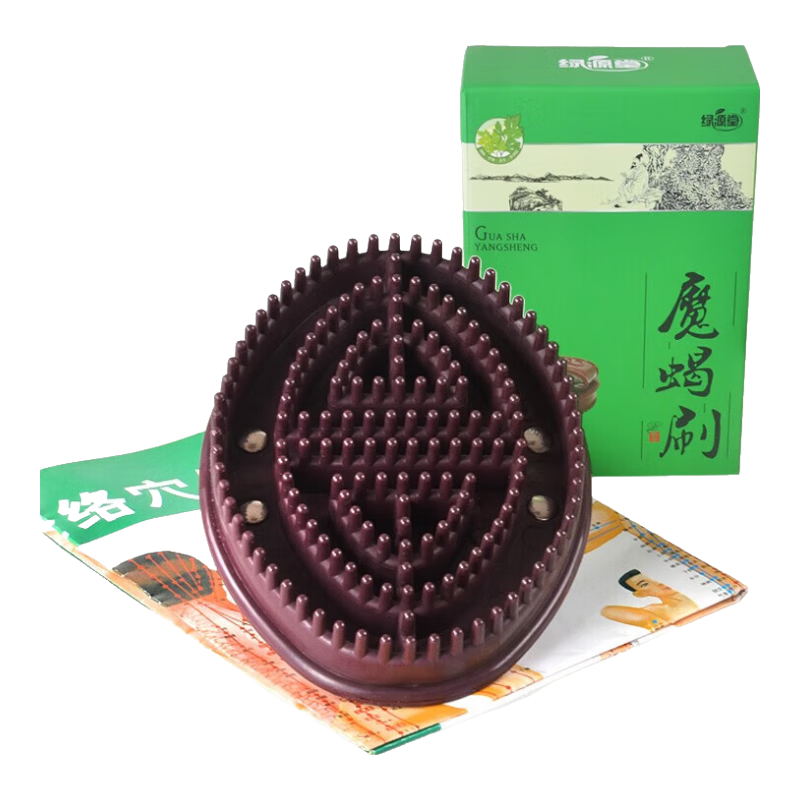 經(jīng)絡(luò)刷全身通用按摩刷五行經(jīng)絡(luò)刷按摩刷刮痧美體刷腿部背部全身通用活筋 魔蝎刷1個(gè)