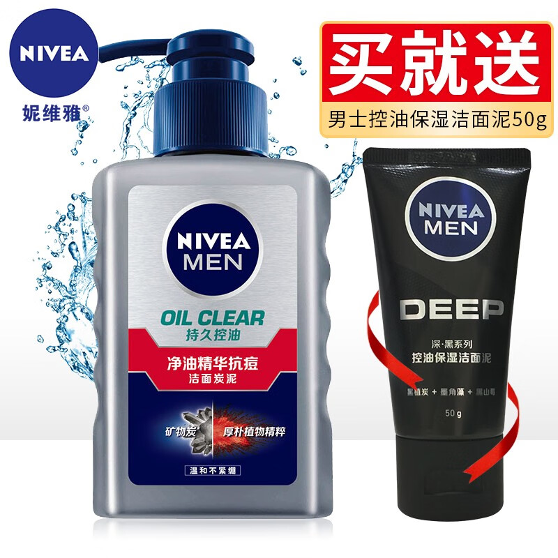 京东秒杀商品 2020-08-20 - 第30张  | 最新购物优惠券