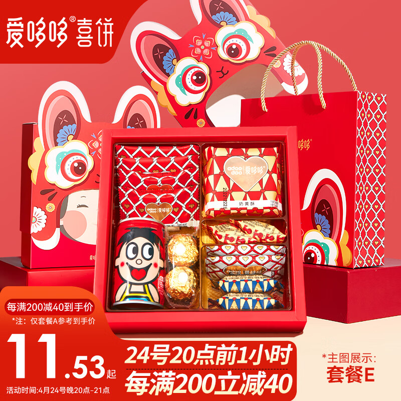 怎么查京东其他西点全网最低时候价格|其他西点价格比较