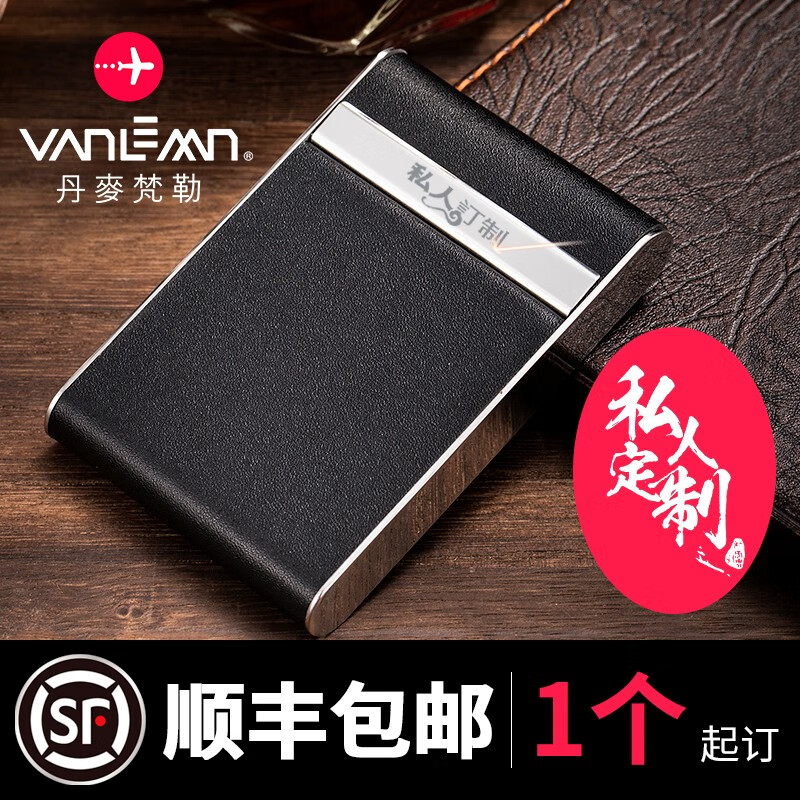 查卡包名片夹价格App哪个比较好|卡包名片夹价格走势图