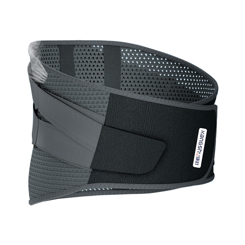 康舒护腰带腰间盘腰疼腰围腰托治疗器男女士夏季薄款 士夏季薄款