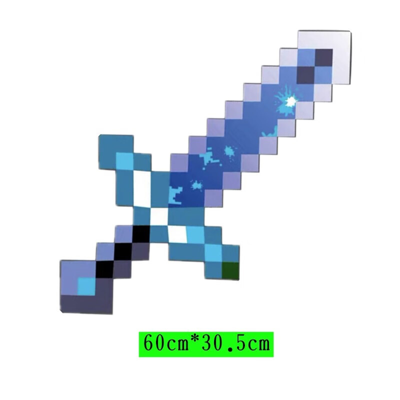 我的世界玩具套装泡沫玩具剑模型工具钻石剑镐盾牌手办弓箭火把灯光