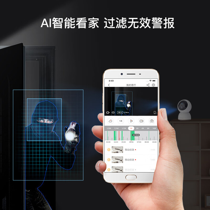 创维小湃无线监控摄像头智能AI语音通话赶紧出升级款 镜头要能光学变焦的 像素200万起？