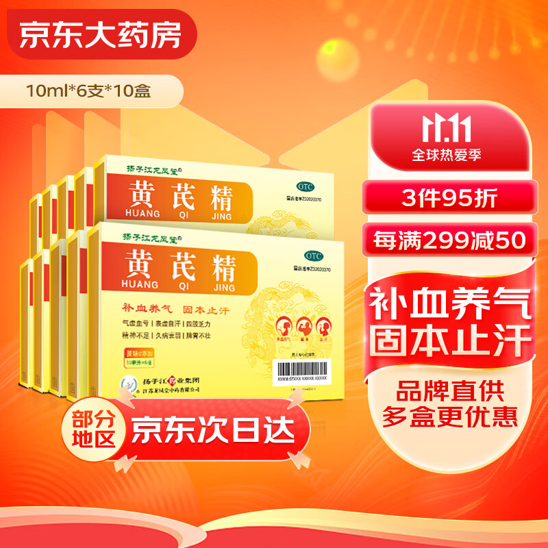 惊！最便宜的[京东100023893195]竟降至历史最低价！