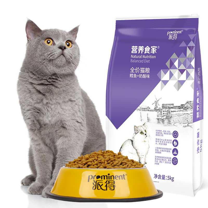 派得 猫粮 营养世家成猫幼猫猫粮 鱼肉味5kg10斤