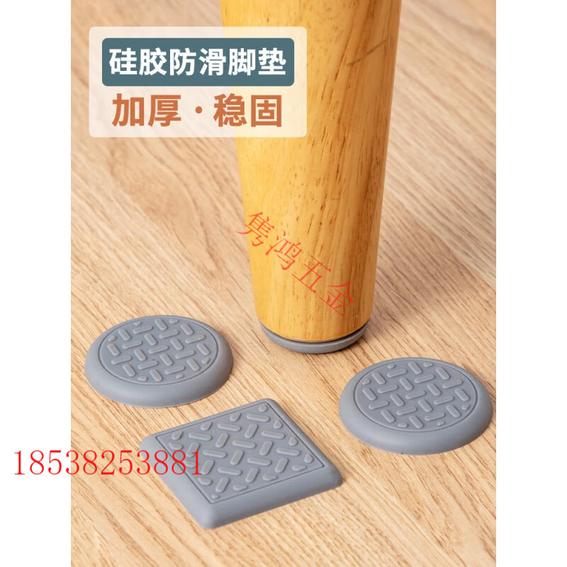 仁聚益定制沙发固定神器防止移动沙发脚防滑垫防跑垫片固定沙发脚防滑