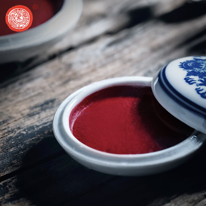 【全网低价】荣宝斋 西泠印泥上海西泠印社潜泉 篆刻印章古法红色龙泉书法绘画锦盒 青花美丽朱砂印泥15克