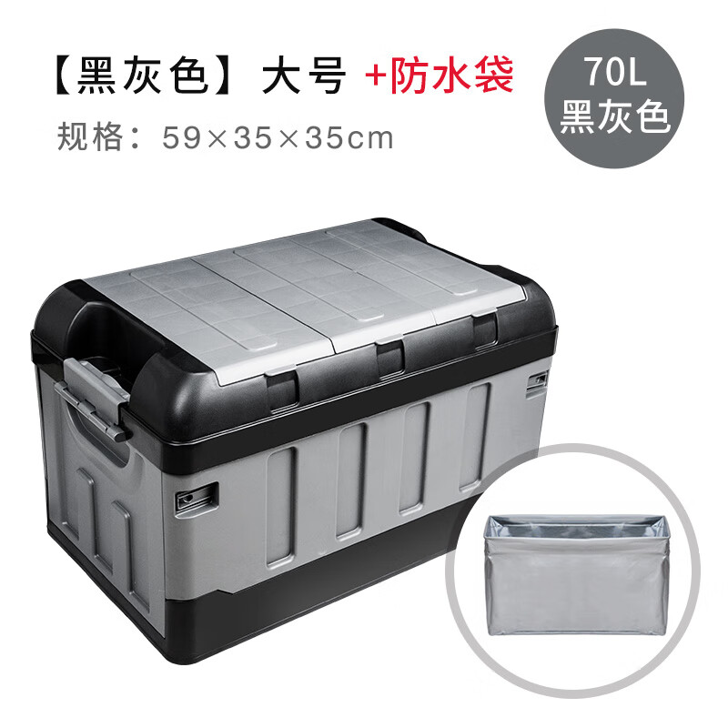 真实体验感受悦卡（YUECAR）后备箱收纳箱质量怎么样？深度测评剖析