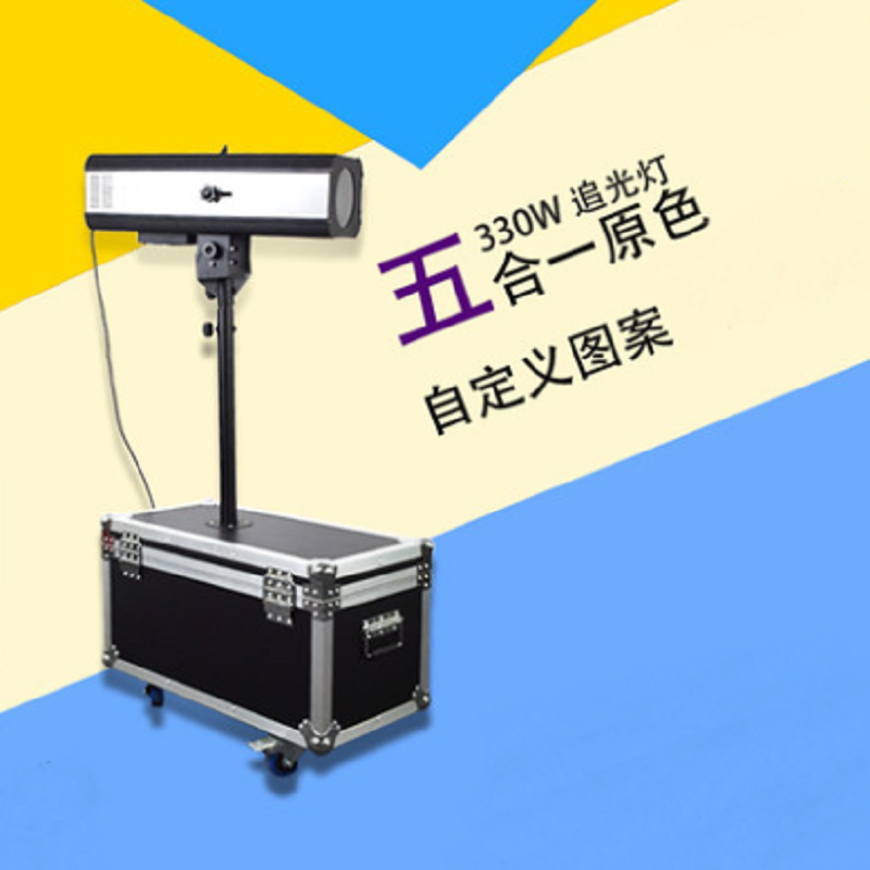 献瑜婚庆光束灯led230w追光灯婚礼演出灯350w舞 [豪华双调焦] 880w