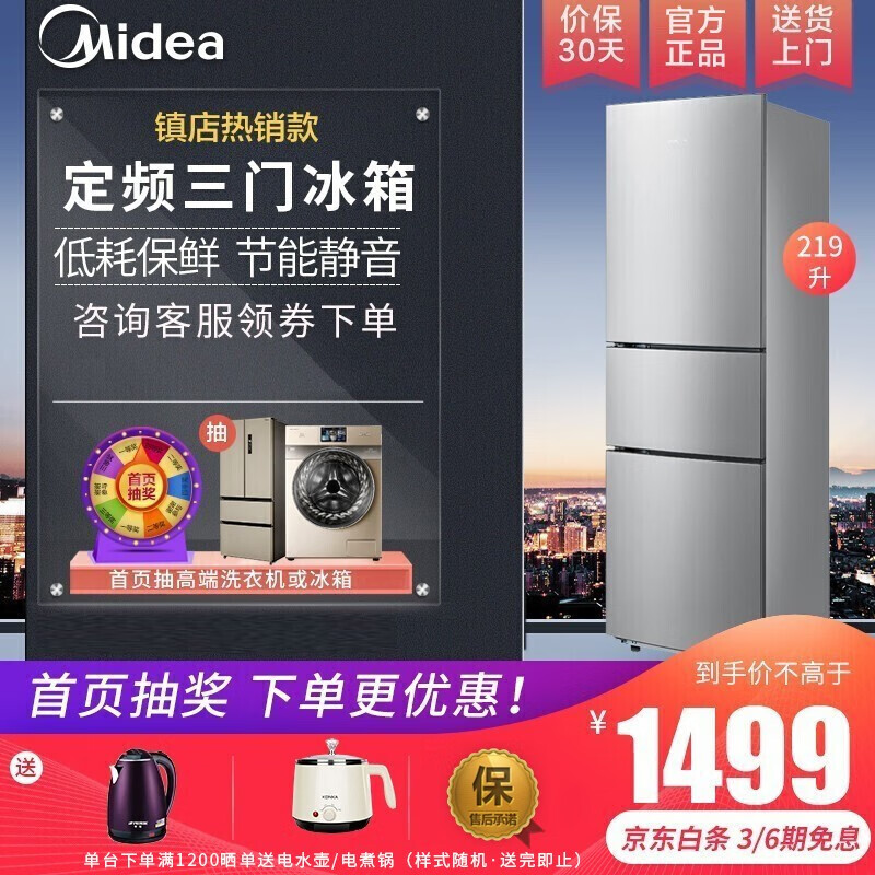 京东数码家电 2020-08-15 - 第11张 | 最新购物优惠券 京东数码家电 2020-08-15 - 第11张 | 最新购物优惠券