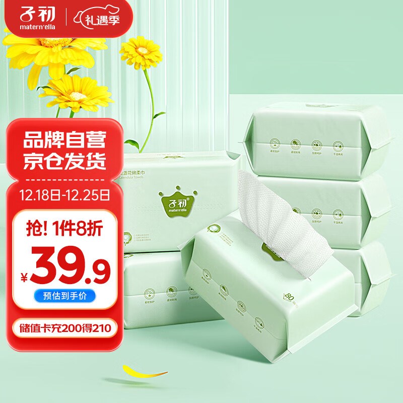 京东母婴玩具 2023-12-24 - 第1张  | 最新购物优惠券