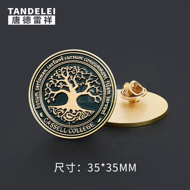 龙族周边徽章卡塞尔学院校徽胸针世界树屠龙游戏勋章纪念原装 圆形