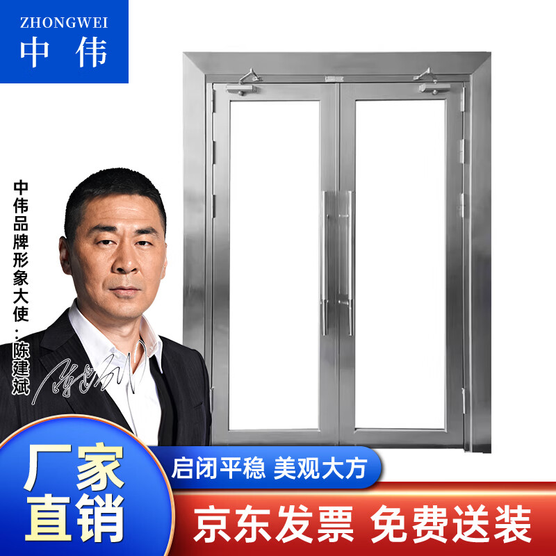 中伟（ZHONGWEI）钢化玻璃门高性价比高么？