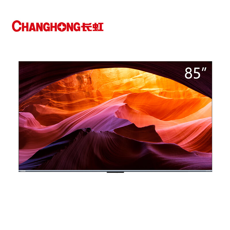 长虹(changhong)长虹85d6 85英寸 120hz高刷 免遥控语音 杜比视界 3