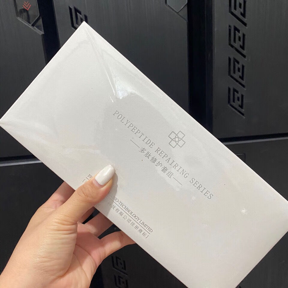 研春堂蕾特恩冻干粉 修护屏障 多肽修复套组 12支