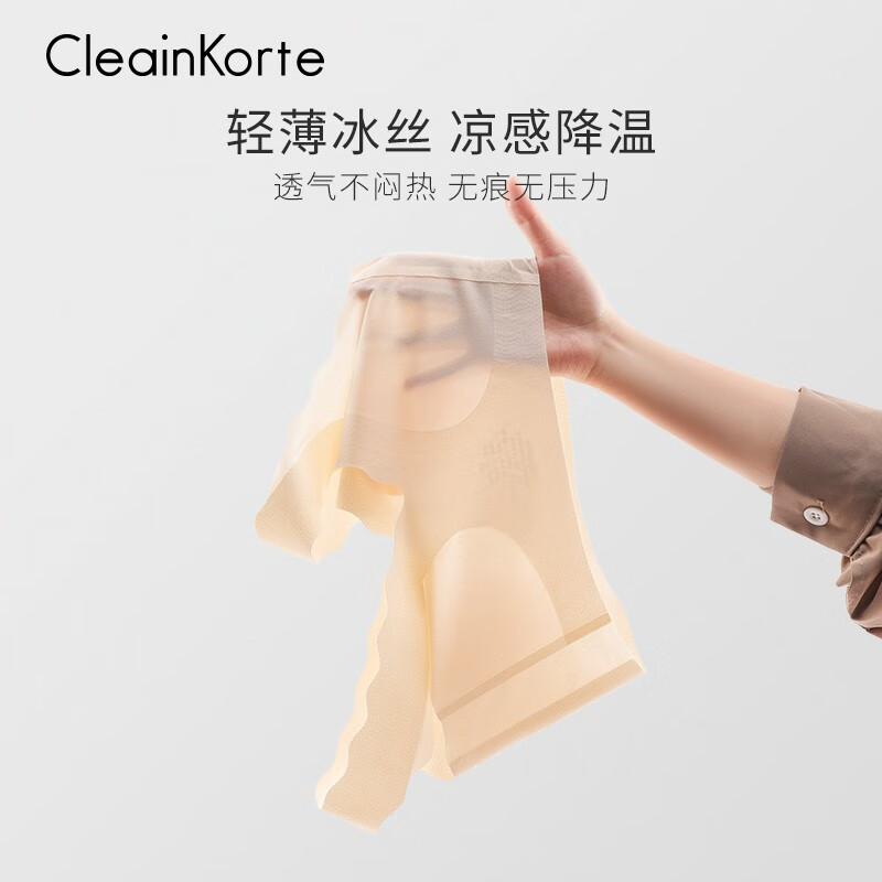 CleainKorte正品兔耳朵内衣女冰丝凉感大胸显小无痕夏季超薄防下垂无钢圈文胸 经典黑 均码 F1（适用S/M码）