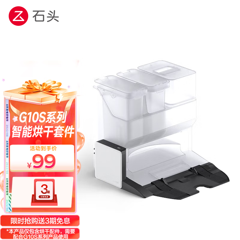 怎么查看京东生活电器配件商品历史价格|生活电器配件价格比较