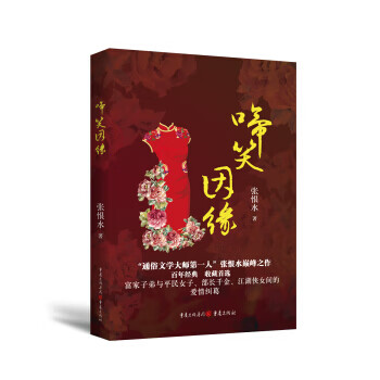 助推效应