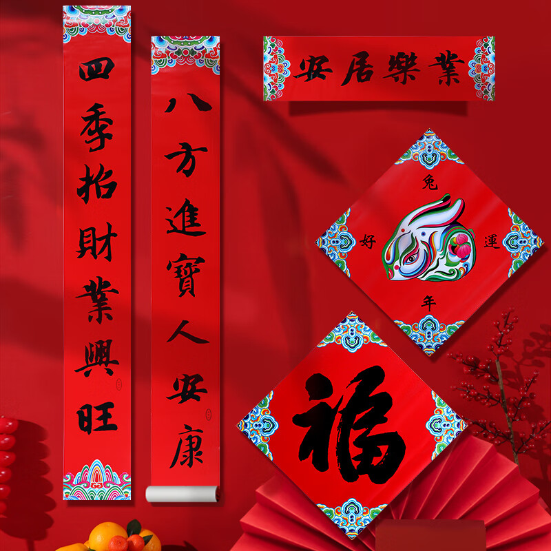怎样查询京东对联产品的历史价格|对联价格走势图