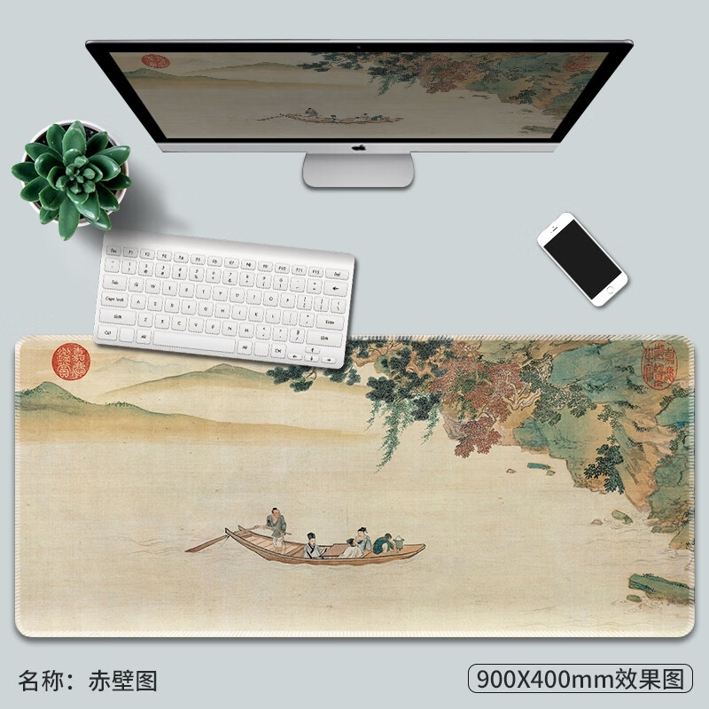 古风国画鼠标垫大办公室电脑滑鼠垫中国风艺术古典创意桌垫锁边 o赤壁