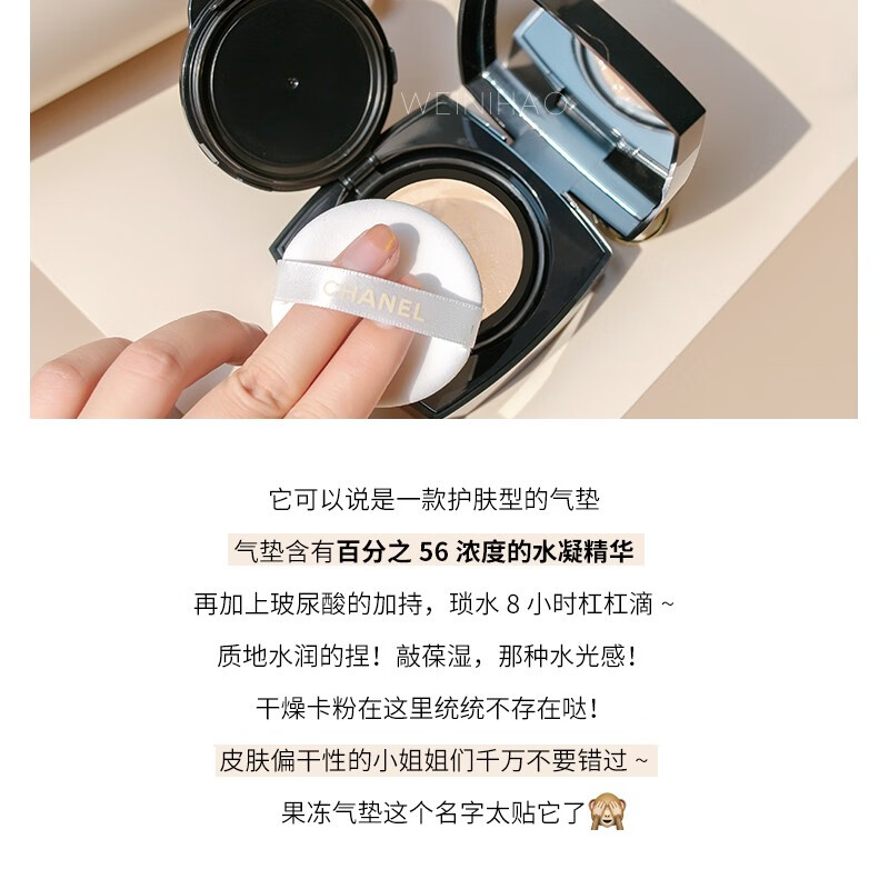 淮夏（精选好物） 果冻气垫清透遮瑕裸妆细腻定妆柔光粉日七夕礼物 12#粉白色