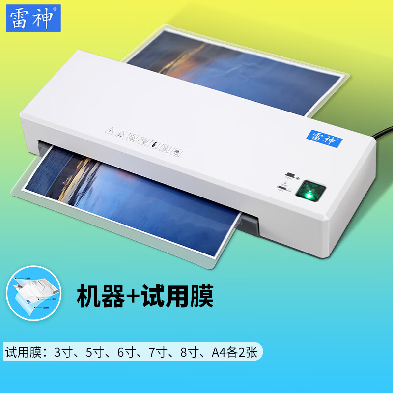 吐槽入手雷神322封装机值不值得入手？是真的很优质吗