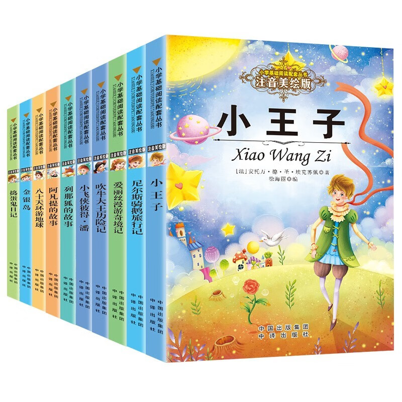 如何查询儿童文学历史价格|儿童文学价格走势图