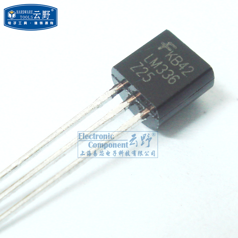 云野 三端稳压lm336-2.5v to92直插 可编程并联稳压器(一个)