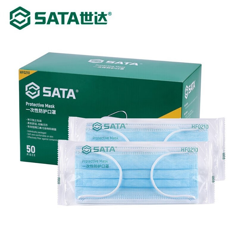 世达SATA  HF021 一次性防护口罩独立包装 1只