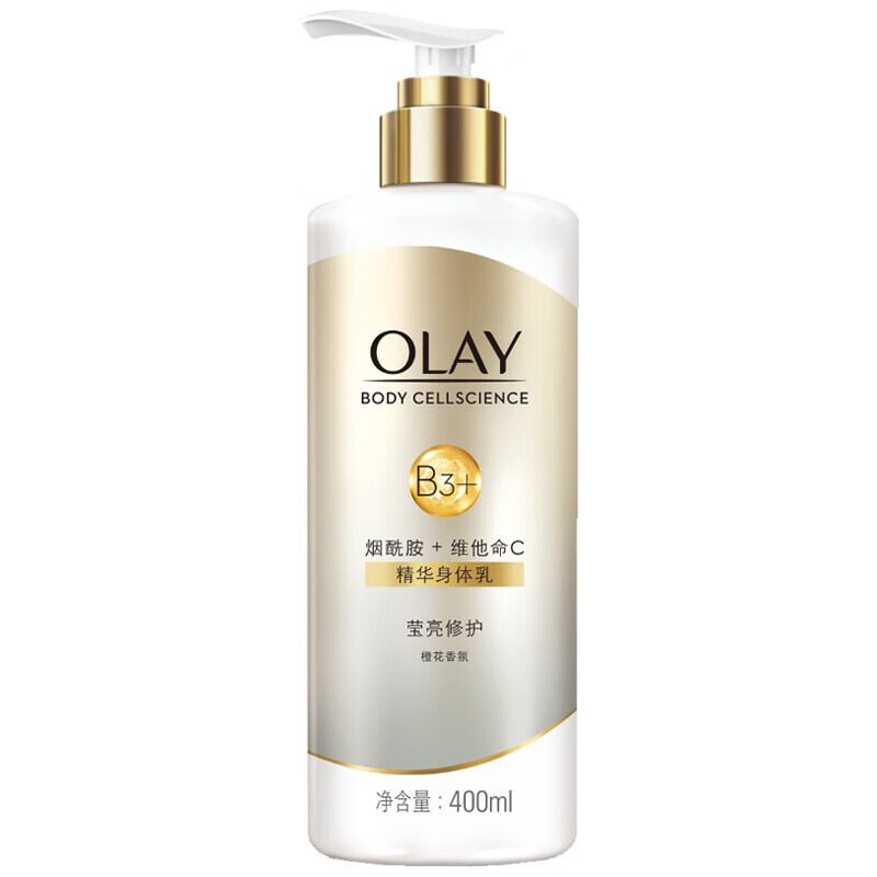 王一博olay身体乳(王一博代言中山大学身体乳) 王一博olay身体乳(王一博代言中山大学身体乳)