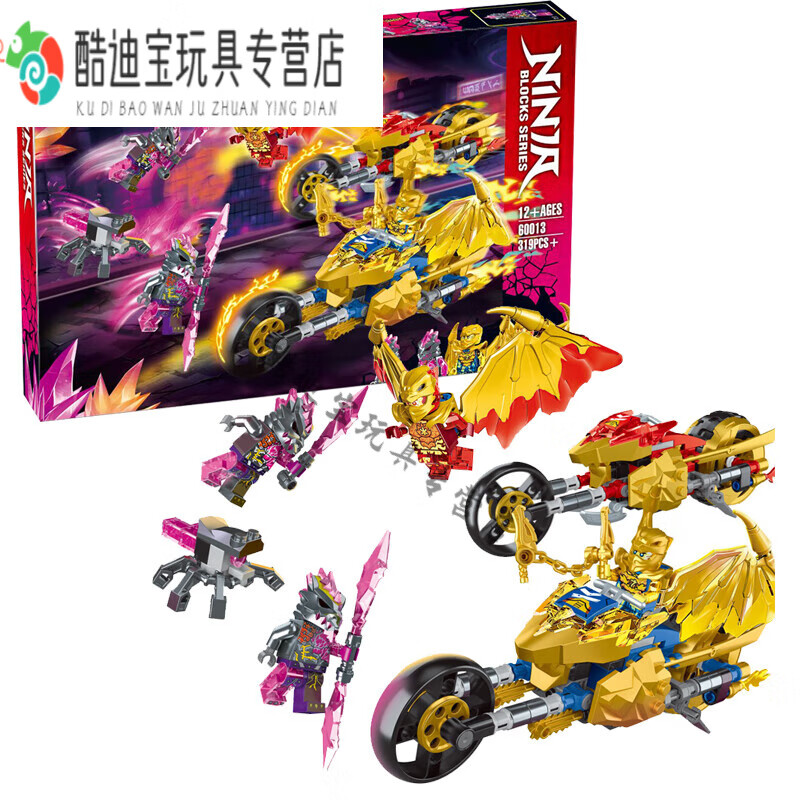 微凡嘉(weifanjia)礼物幻影忍者系列71768杰的黄金神龙摩托车战车拼搭