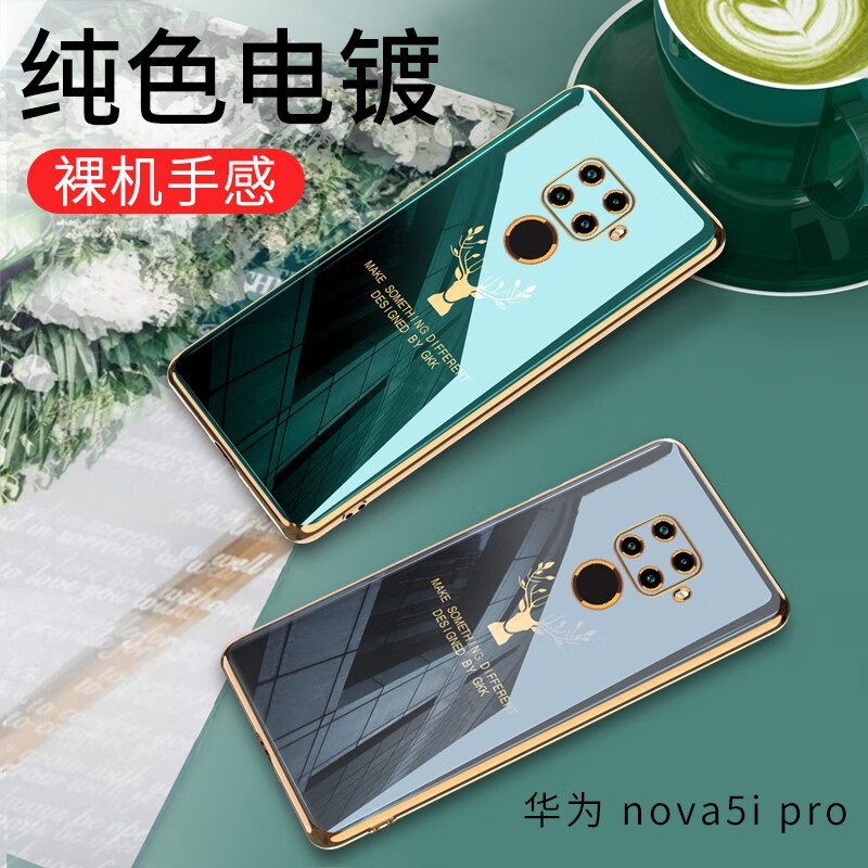 nova5i pro参数图片