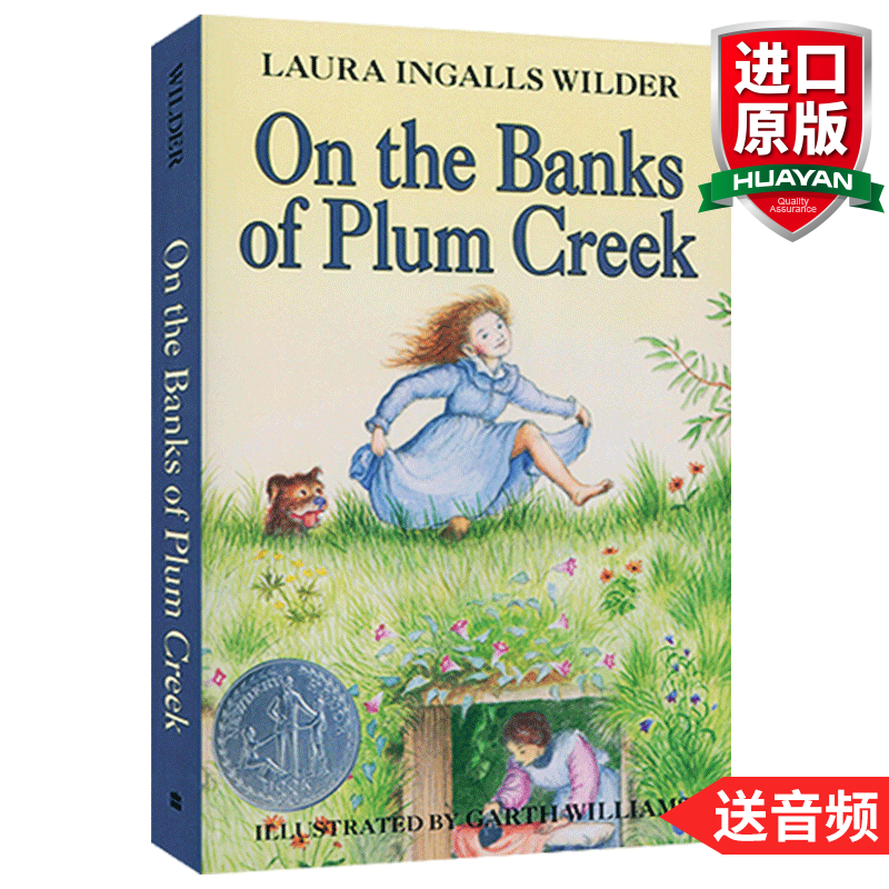 英文原版 在梅溪边 On the Banks of Plum Creek 纽伯瑞儿童文学银奖