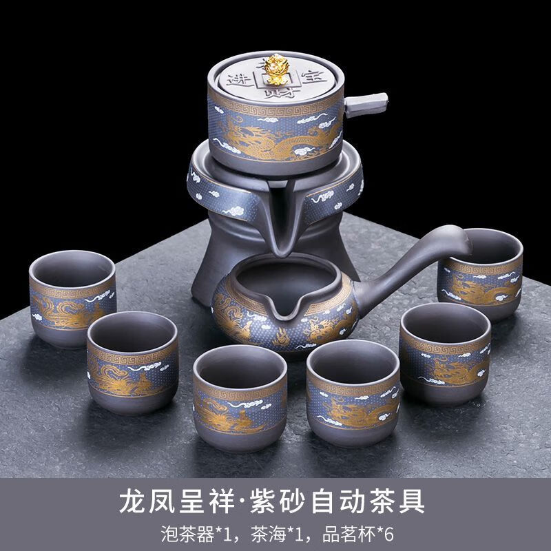 景德镇茶具套装茶具紫砂自动茶具整套家用磨盘旋转出水全套石磨懒人