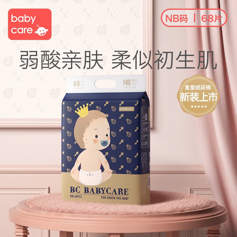 京东母婴玩具 2020-08-17 - 第7张 | 最新购物优惠券 京东母婴玩具 2020-08-17 - 第7张 | 最新购物优惠券