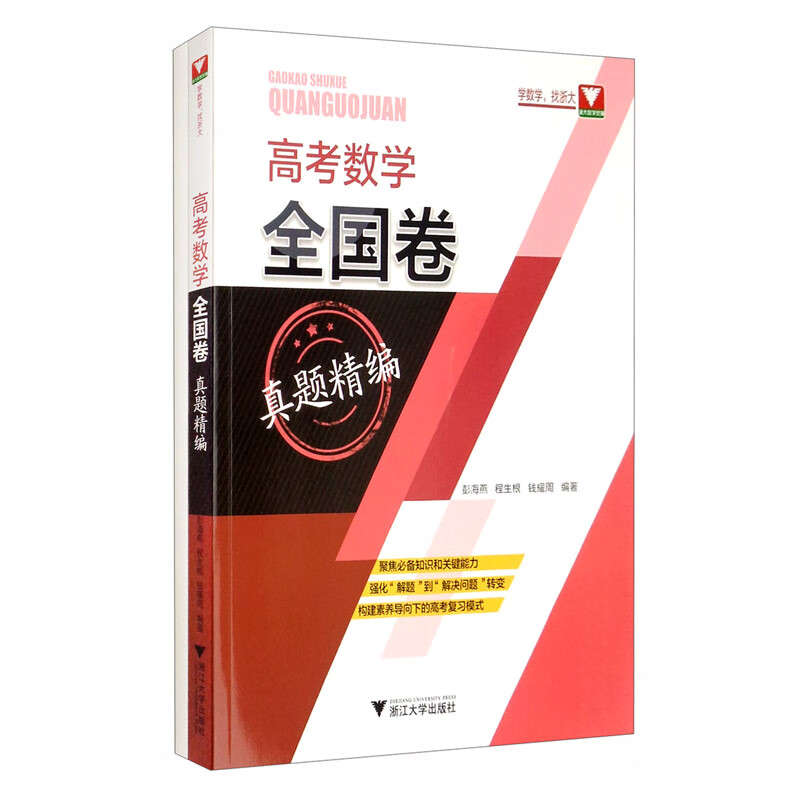 京东图书文具 2021-04-19 - 第29张  | 最新购物优惠券