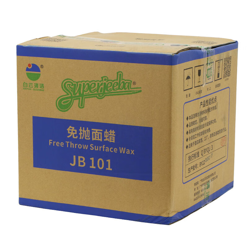 極美品・自宅保管品・未使用に近い】デンジタイガー\u0026ダイデンジン