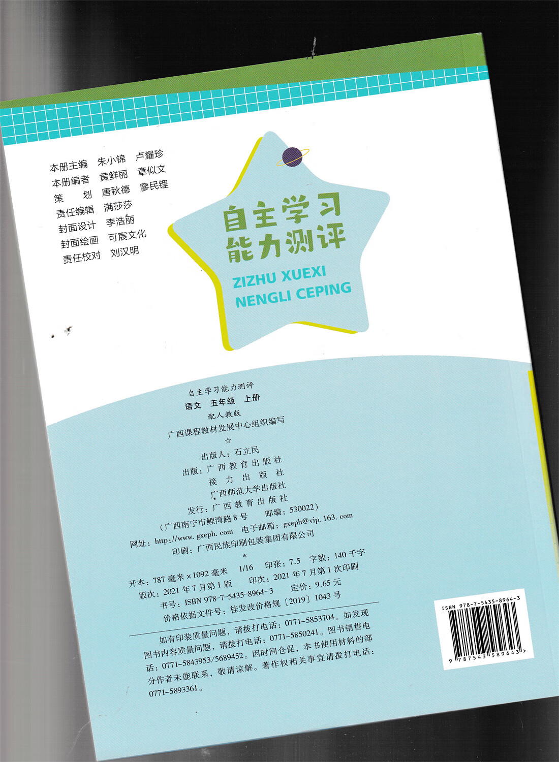 临沂教育信息咨询：让孩子的未来更光明