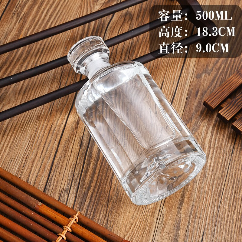 凯盈高档好看的玻璃酒瓶子密封存酒瓶自酿空酒瓶一斤装透明原浆白酒瓶