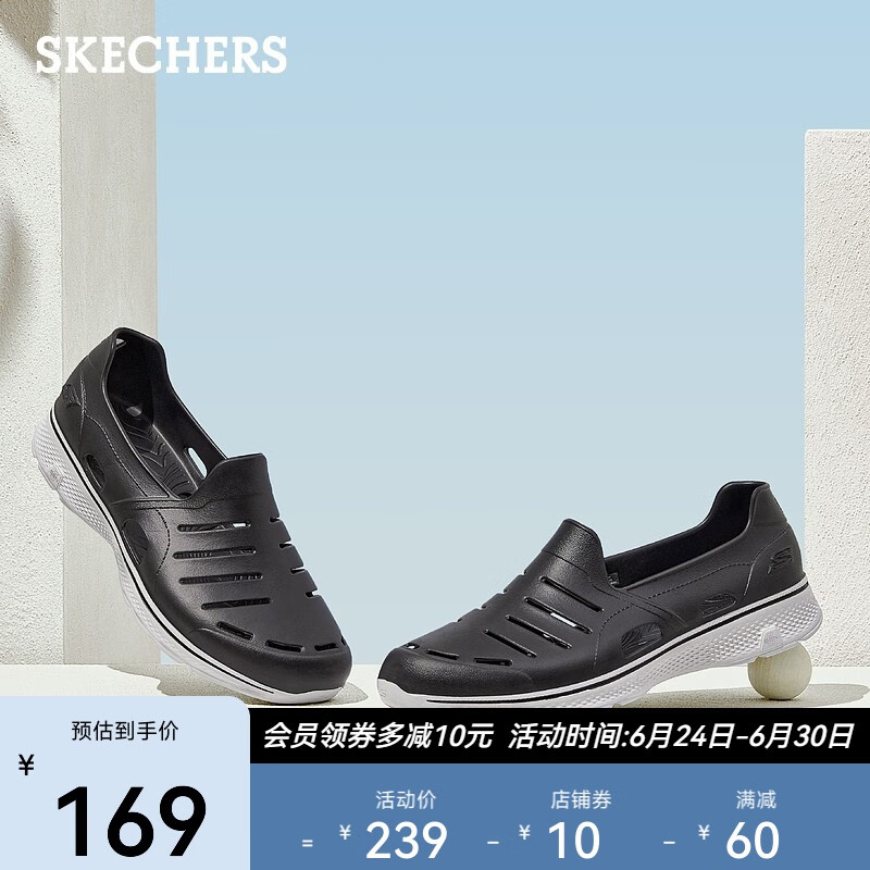 斯凯奇（Skechers）洞洞鞋男夏季2023新款凉鞋男 潮流运动休闲沙滩拖鞋舒适透气54271 黑色/BLK 42.5