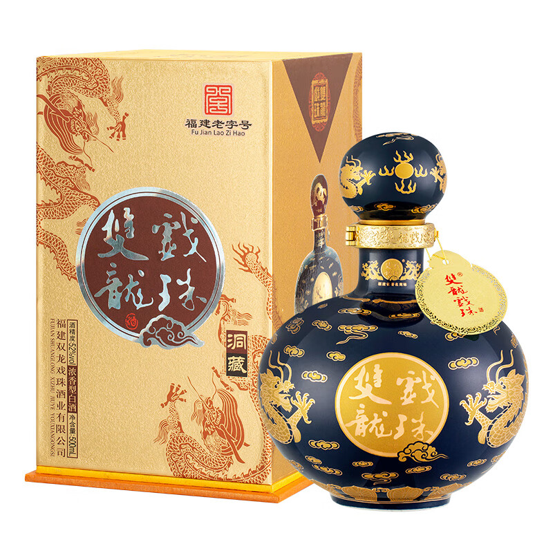 双龙戏珠双龙戏珠 中国蓝52度浓香型白酒纯粮食酒 单瓶礼盒装商务宴会