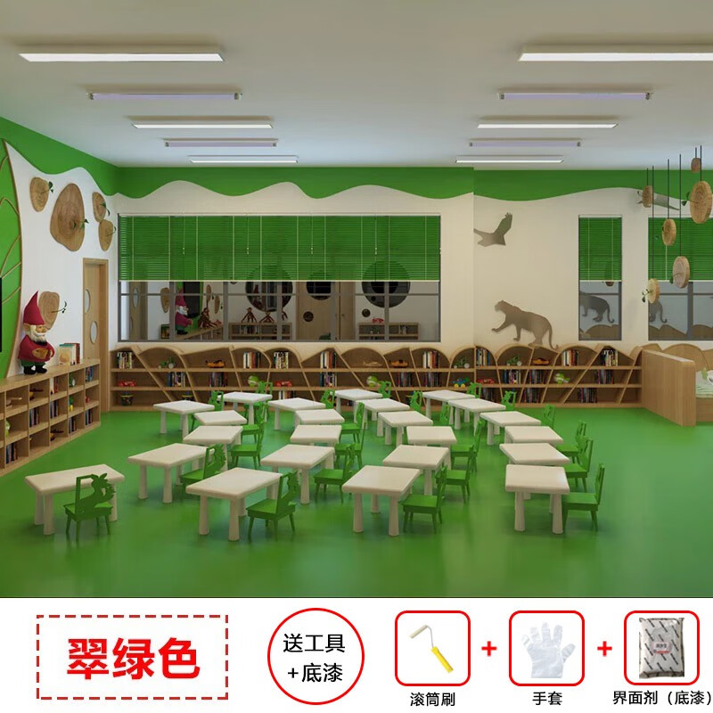 查地坪漆最低价格用什么软件|地坪漆价格走势图